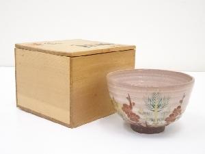 京焼　奥村考山造　色絵松竹梅茶碗（保護箱）